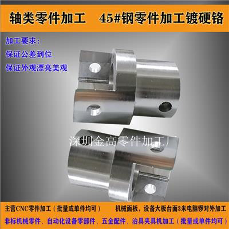 CNC 数控加工：推动制造业革新